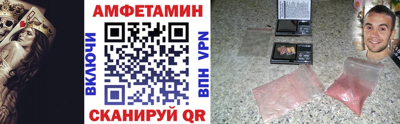 АМФ 98%  Сольцы 