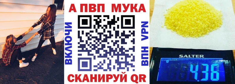 kraken вход  Сольцы  А ПВП СК КРИС  купить наркоту 
