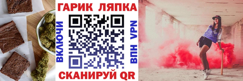 Cannafood марихуана Сольцы