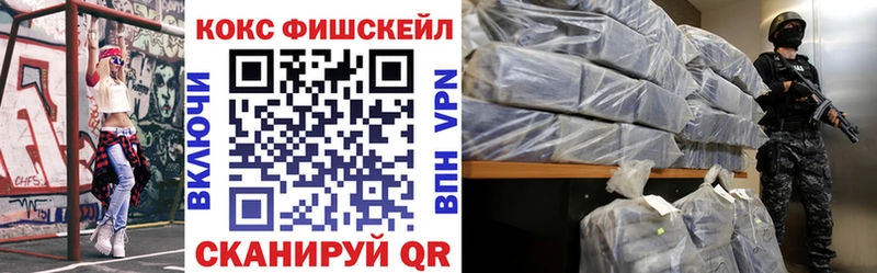 shop состав  Сольцы  COCAIN 97% 