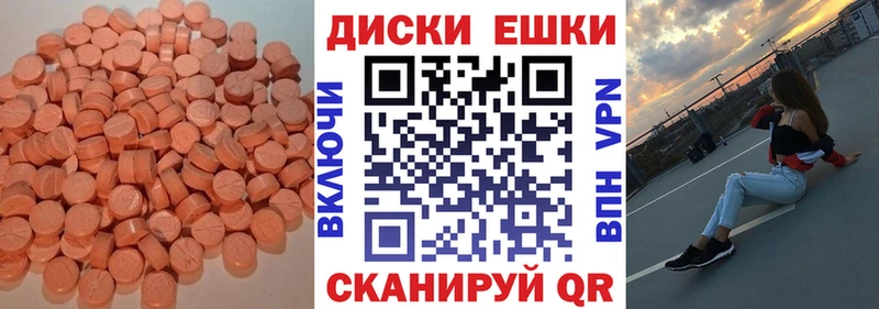 Ecstasy VHQ  Сольцы 