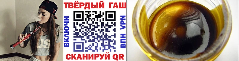 Гашиш хэш  Сольцы 