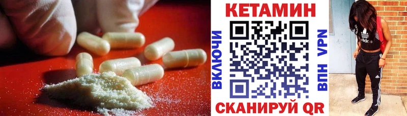 КЕТАМИН ketamine  продажа наркотиков  Сольцы 