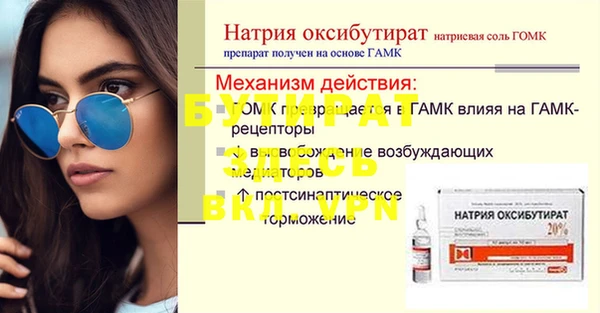 прущие крисы Абдулино