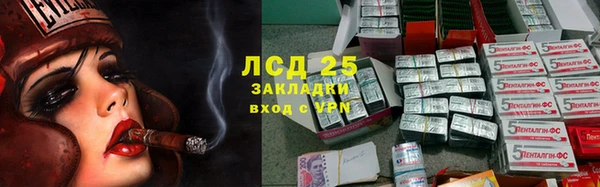 прущие крисы Абдулино
