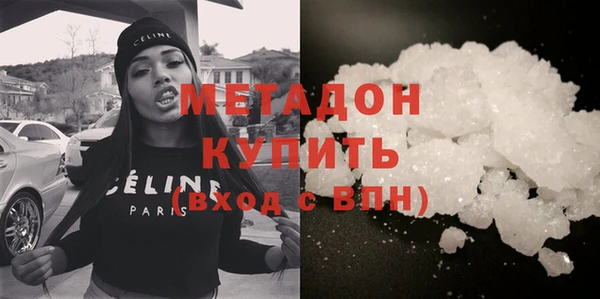 ПСИЛОЦИБИНОВЫЕ ГРИБЫ Абаза