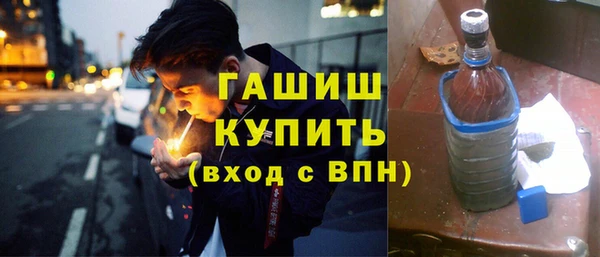 ПСИЛОЦИБИНОВЫЕ ГРИБЫ Абаза
