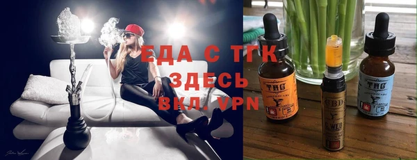 ПСИЛОЦИБИНОВЫЕ ГРИБЫ Абаза