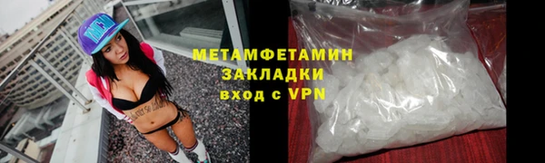 ПСИЛОЦИБИНОВЫЕ ГРИБЫ Абаза