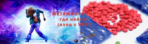ПСИЛОЦИБИНОВЫЕ ГРИБЫ Абаза