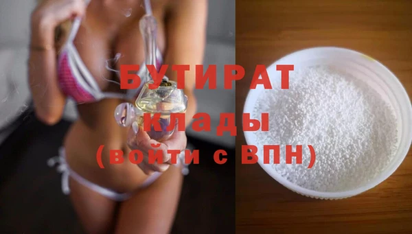 прущие крисы Абдулино