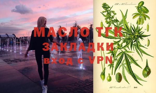 прущие крисы Абдулино