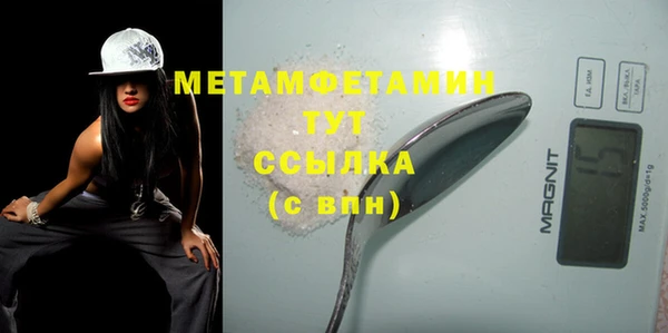 амфетамин Надым