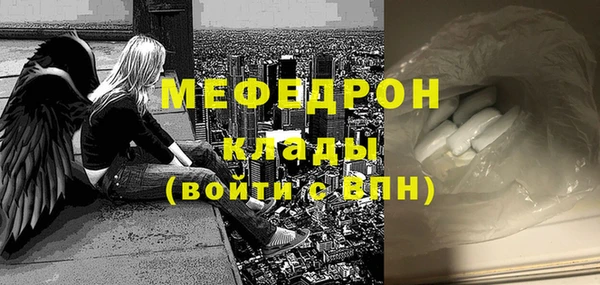 а пвп мука Абинск