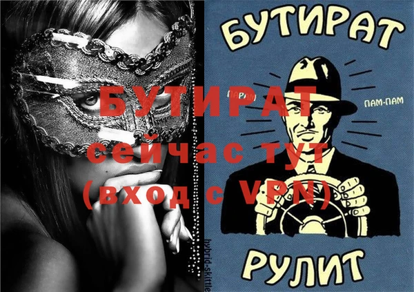 ПСИЛОЦИБИНОВЫЕ ГРИБЫ Абаза