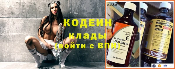 прущие крисы Абдулино