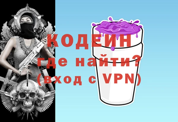 ПСИЛОЦИБИНОВЫЕ ГРИБЫ Абаза