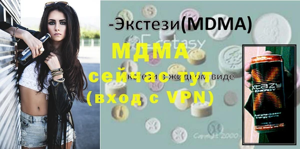 ПСИЛОЦИБИНОВЫЕ ГРИБЫ Абаза