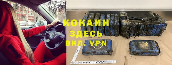 прущие крисы Абдулино