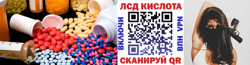 LSD-25 экстази кислота  Сольцы 
