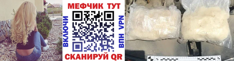 blacksprut ONION  даркнет сайт  Сольцы  МЕФ кристаллы 
