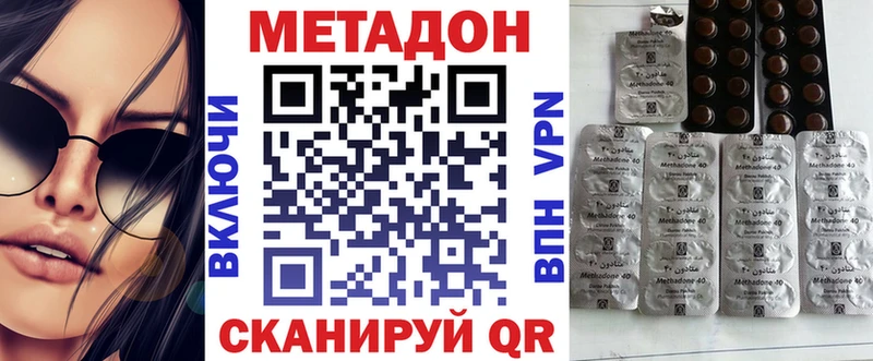 МЕТАДОН белоснежный Сольцы