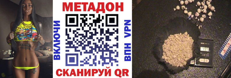 цены   Сольцы  Метадон methadone 