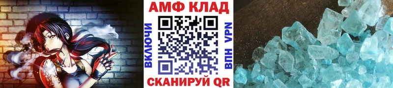 Метамфетамин витя  нарко площадка какой сайт  Сольцы  блэк спрут вход 