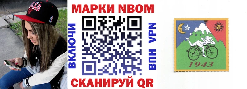 как найти закладки  Сольцы  Марки N-bome 1,5мг 