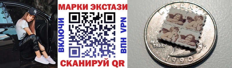 Марки 25I-NBOMe 1,8мг Сольцы