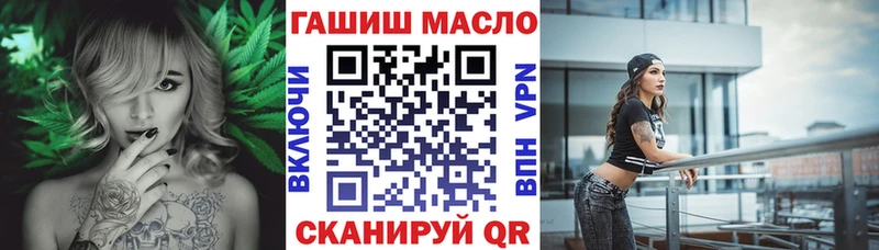 наркошоп  Сольцы  ТГК вейп 